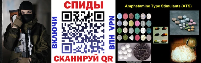 АМФЕТАМИН 98%  Кореновск 