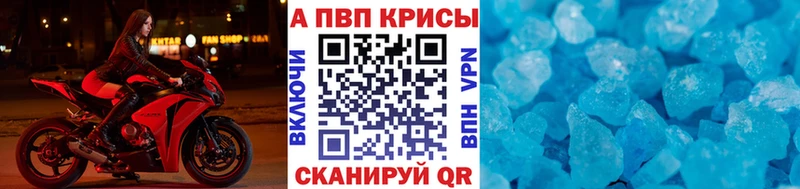 APVP Соль  Кореновск 