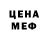 Кетамин VHQ Geordie Jones