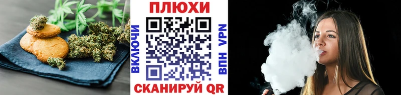продажа наркотиков  Кореновск  Canna-Cookies марихуана 