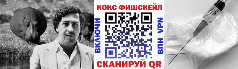 КОКАИН Эквадор  дарнет шоп  дарк нет Telegram  Кореновск 