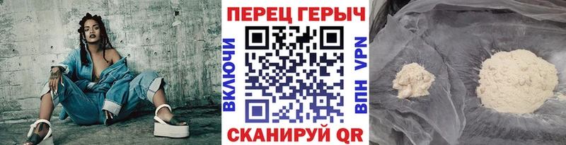 ГЕРОИН Афган  продажа наркотиков  Кореновск 