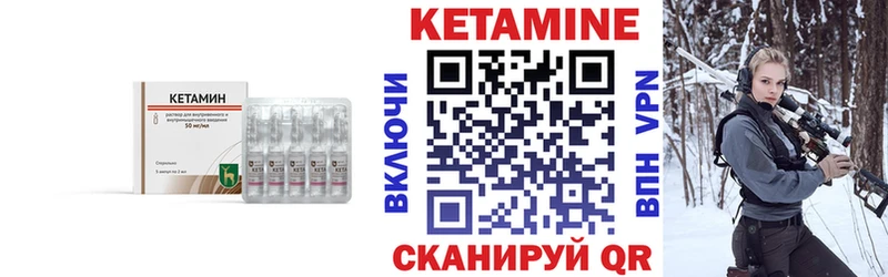 КЕТАМИН VHQ купить наркотики цена Кореновск