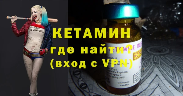 меф Алексин