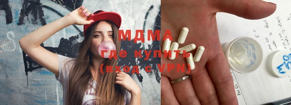 амфетамин Алзамай