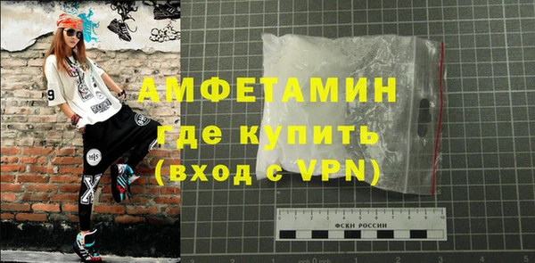 амфетамин Алзамай