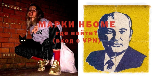 амфетамин Алзамай