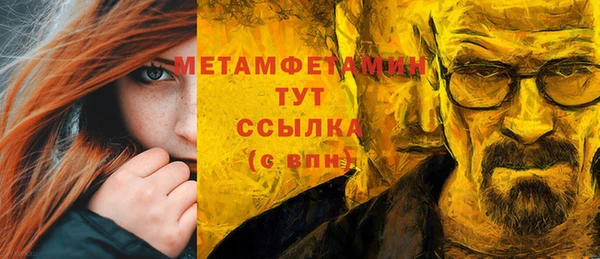 амфетамин Алзамай