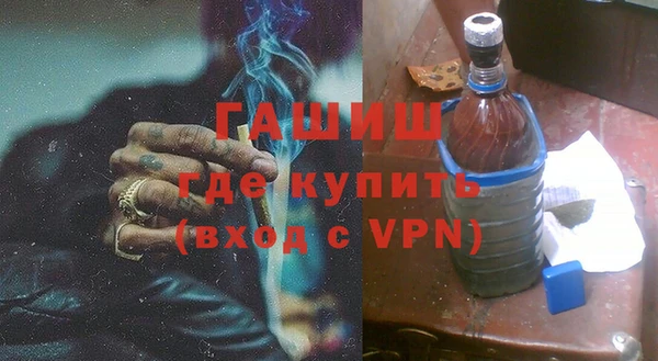 экстази Покровск