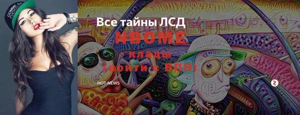 меф Алексин