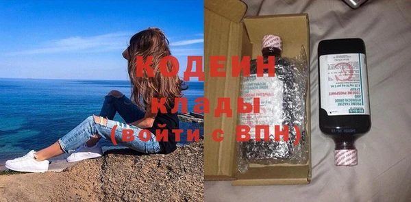 амфетамин Алзамай