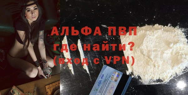 эйфоретик Покров