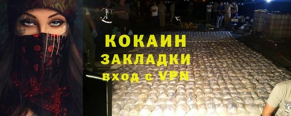 экстази Покровск
