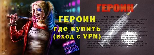 меф Алексин