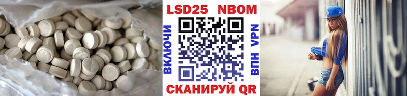 дарнет шоп  Кореновск  Лсд 25 экстази кислота 
