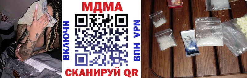 кракен онион Кореновск MDMA VHQ