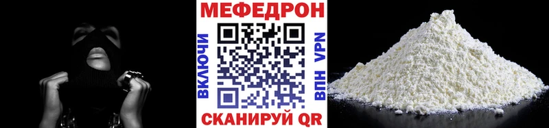 МЕФ 4 MMC  Кореновск 