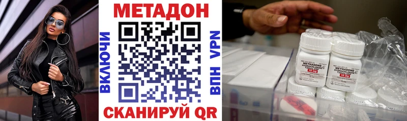 KRAKEN   Кореновск  МЕТАДОН methadone 
