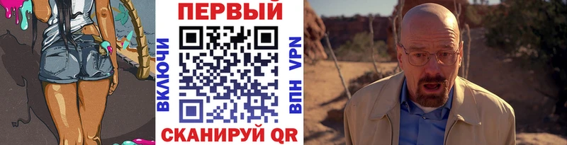 МЕТАМФЕТАМИН винт Кореновск