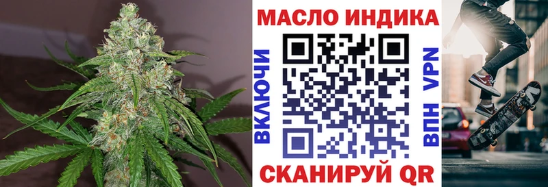 ТГК вейп Кореновск
